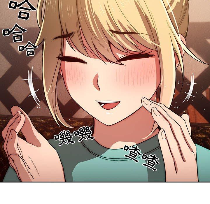 疫情期間的家教生活 第 45 話 第68页