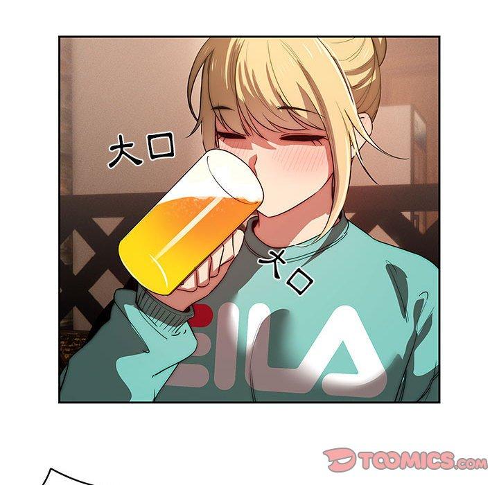 疫情期間的家教生活 第 45 話 第63页