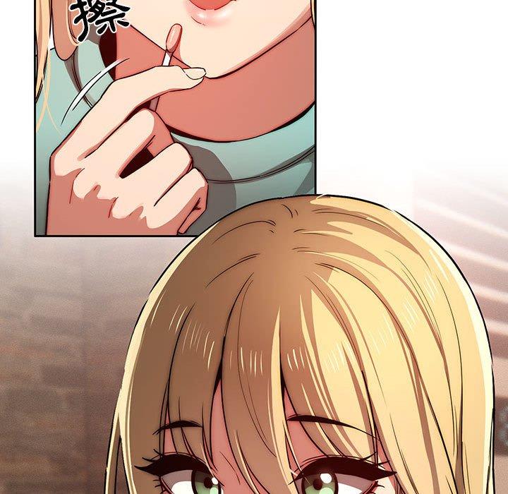 疫情期間的家教生活 第 45 話 第76页