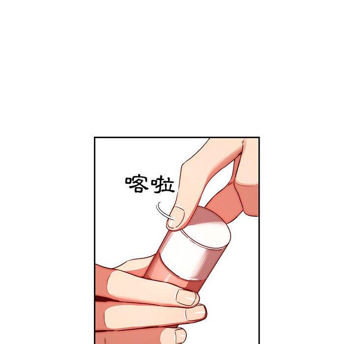 疫情期間的家教生活 第 45 話 第78页