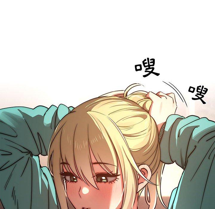 疫情期間的家教生活 第 45 話 第82页