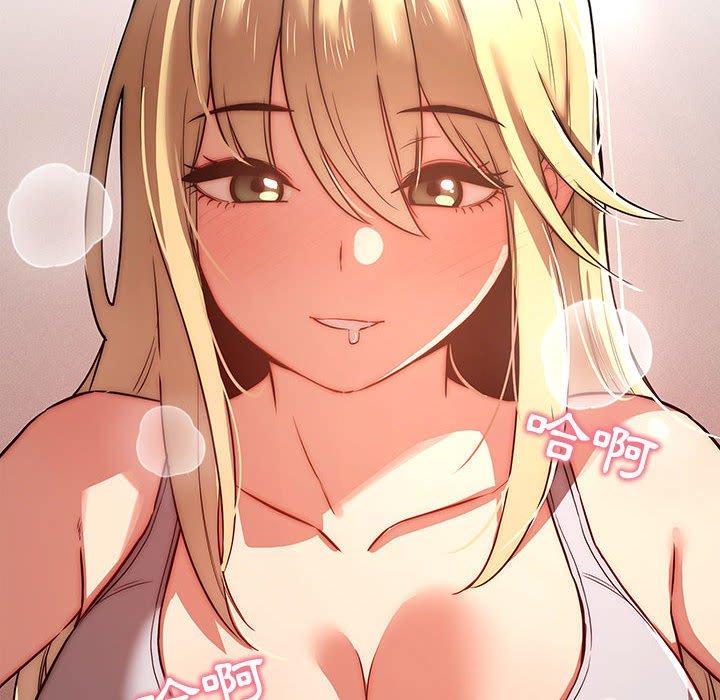 疫情期間的家教生活 第 45 話 第132页