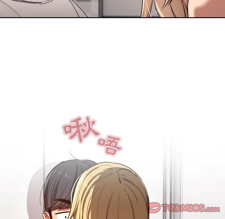 疫情期間的家教生活 第 45 話 第117页