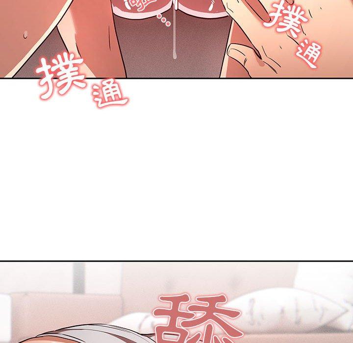 疫情期間的家教生活 第 46 話 第42页