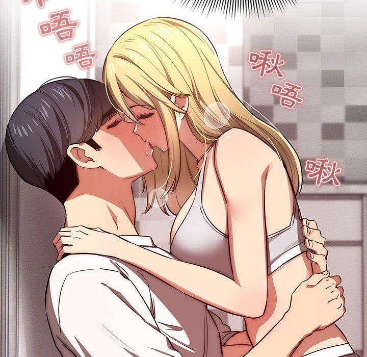 疫情期間的家教生活 第 46 話 第8页