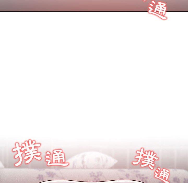 疫情期間的家教生活 第 46 話 第24页