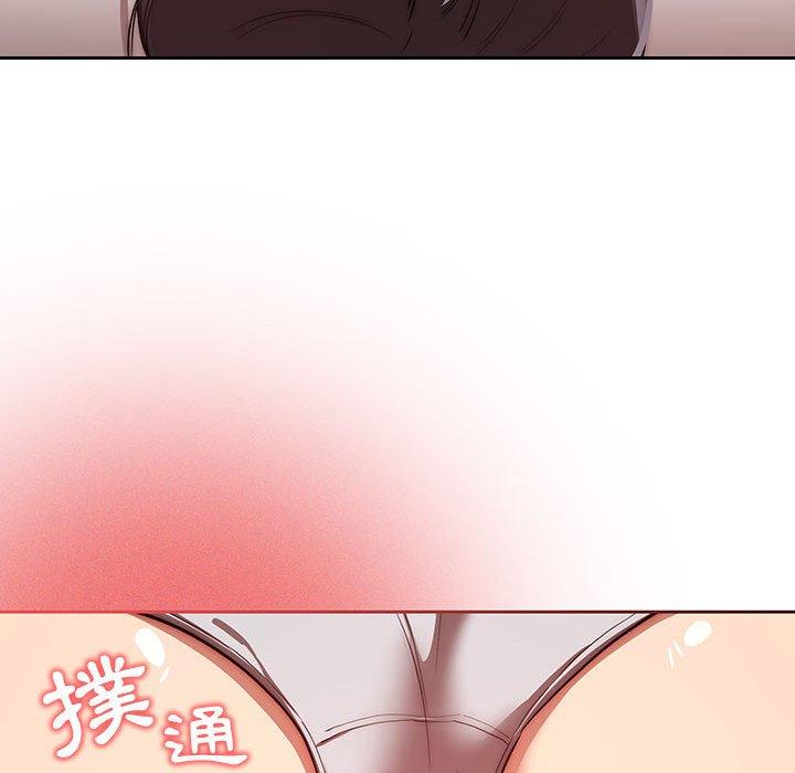 疫情期間的家教生活 第 46 話 第26页