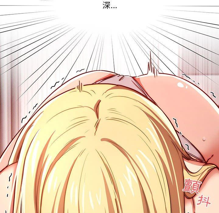 疫情期間的家教生活 第 46 話 第62页