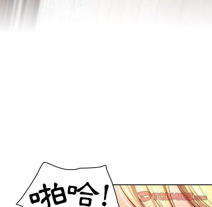 疫情期間的家教生活 第 46 話 第69页