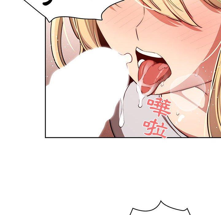 疫情期間的家教生活 第 46 話 第70页