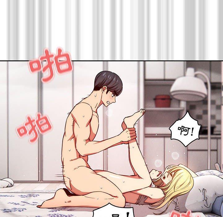 疫情期間的家教生活 第 46 話 第98页