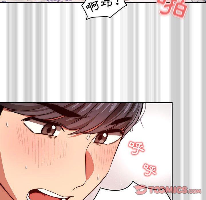 疫情期間的家教生活 第 46 話 第99页