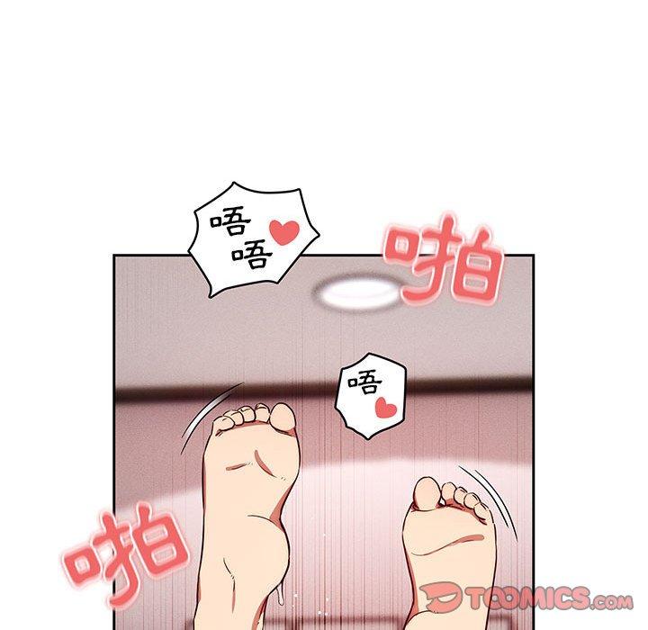 疫情期間的家教生活 第 46 話 第111页