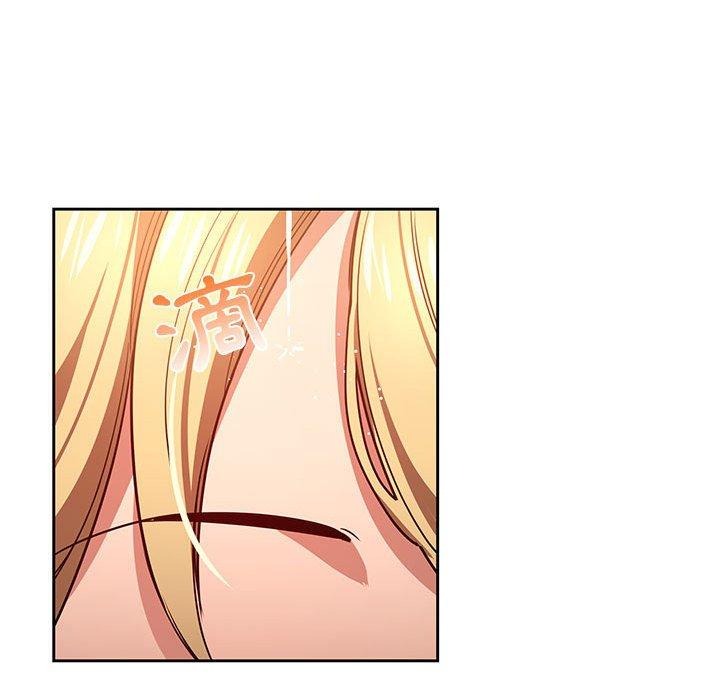 疫情期間的家教生活 第 46 話 第115页