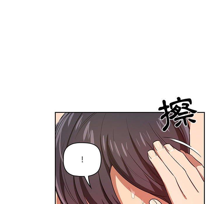 疫情期間的家教生活 第 46 話 第116页
