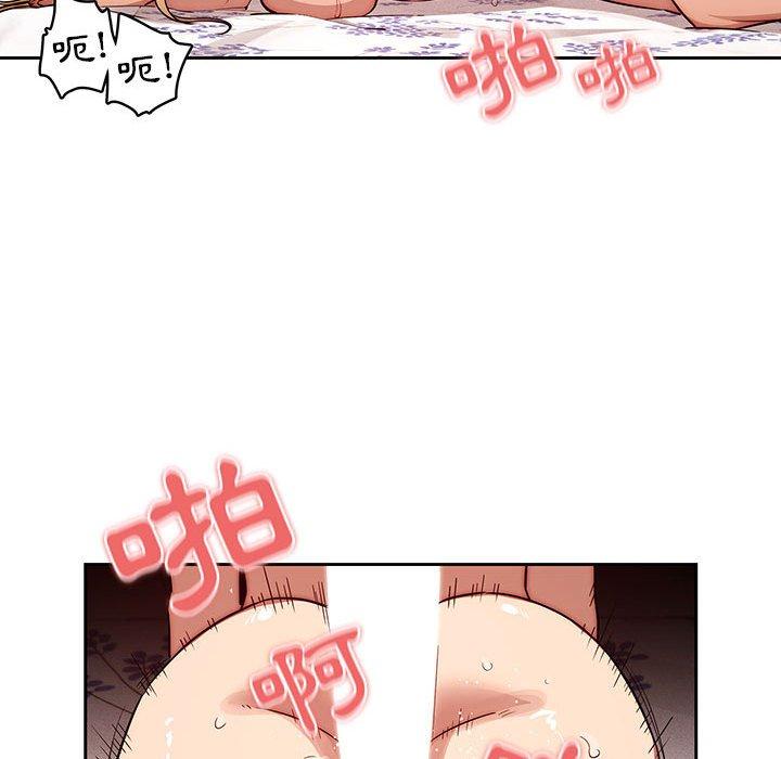 疫情期間的家教生活 第 47 話 第38页