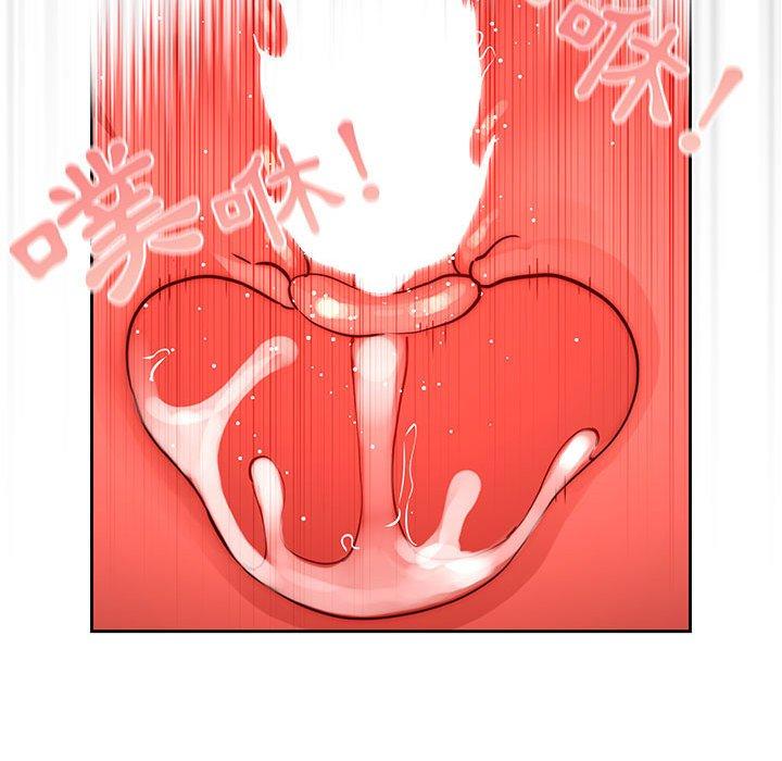 疫情期間的家教生活 第 47 話 第71页