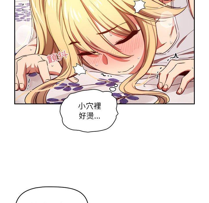疫情期間的家教生活 第 47 話 第79页