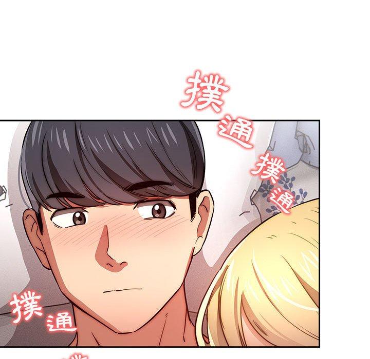疫情期間的家教生活 第 47 話 第89页