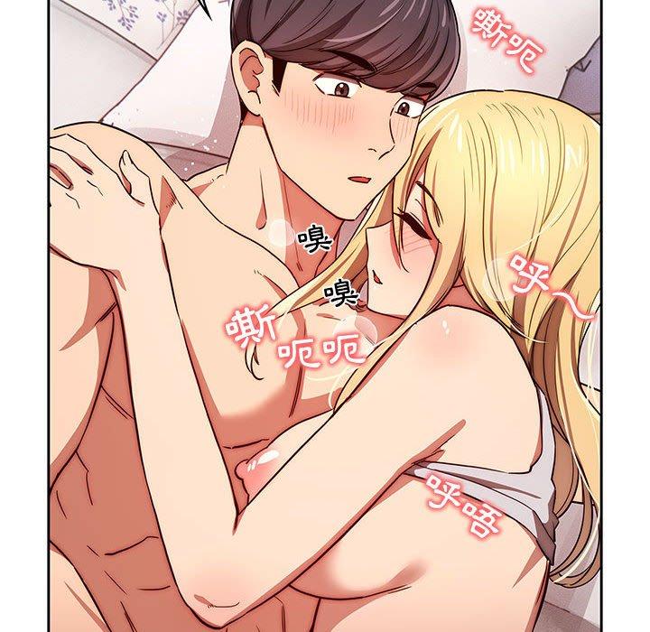 疫情期間的家教生活 第 47 話 第94页
