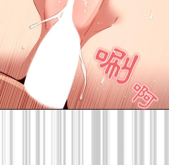 疫情期間的家教生活 第 48 話 第25页