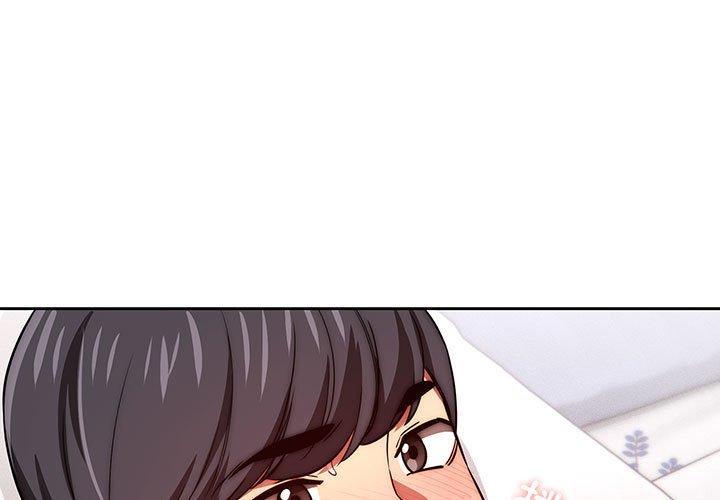 疫情期間的家教生活 第 48 話 第1页