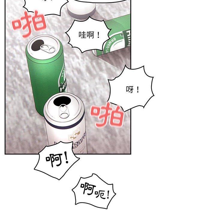 疫情期間的家教生活 第 48 話 第53页