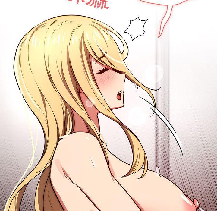 疫情期間的家教生活 第 48 話 第66页