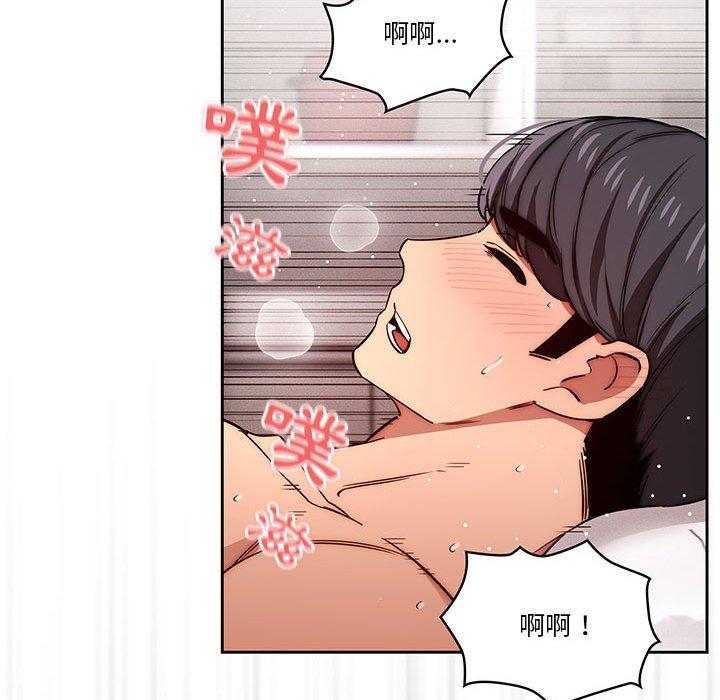 疫情期間的家教生活 第 48 話 第68页