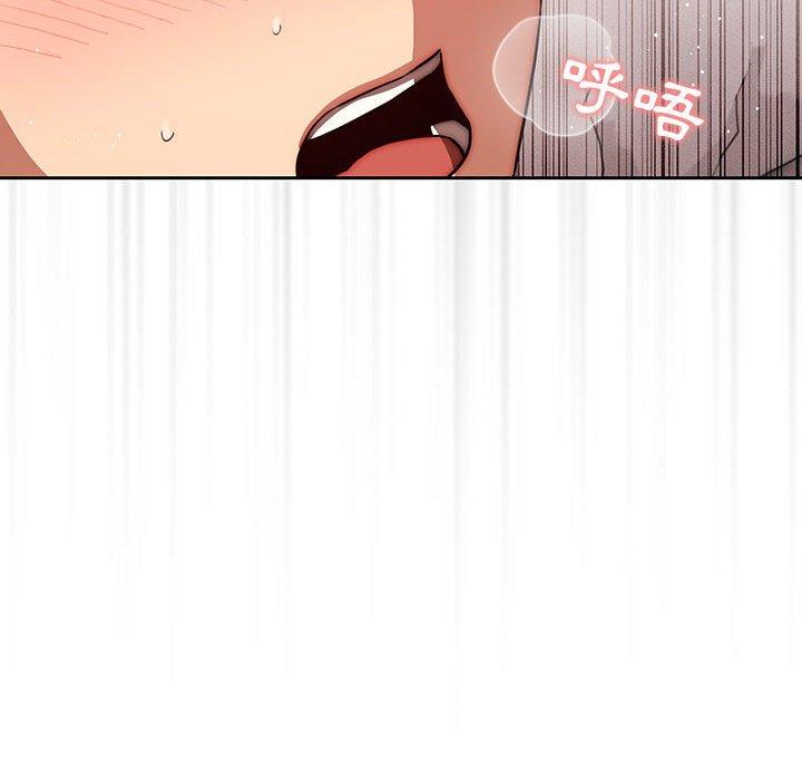 疫情期間的家教生活 第 48 話 第37页