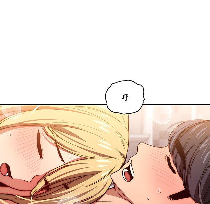 疫情期間的家教生活 第 48 話 第91页