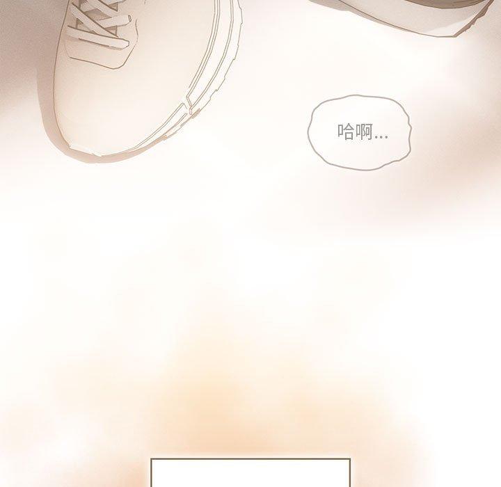疫情期間的家教生活 第 48 話 第95页
