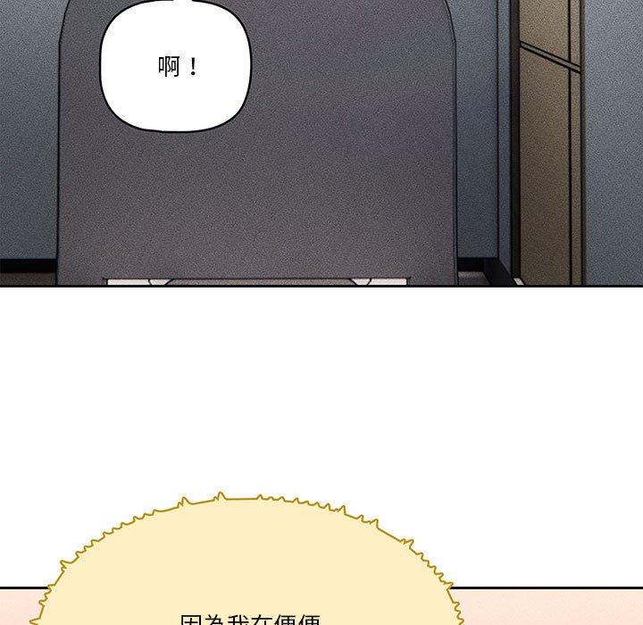 疫情期間的家教生活 第 49 話 第22页