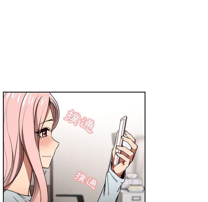 疫情期間的家教生活 第 49 話 第38页