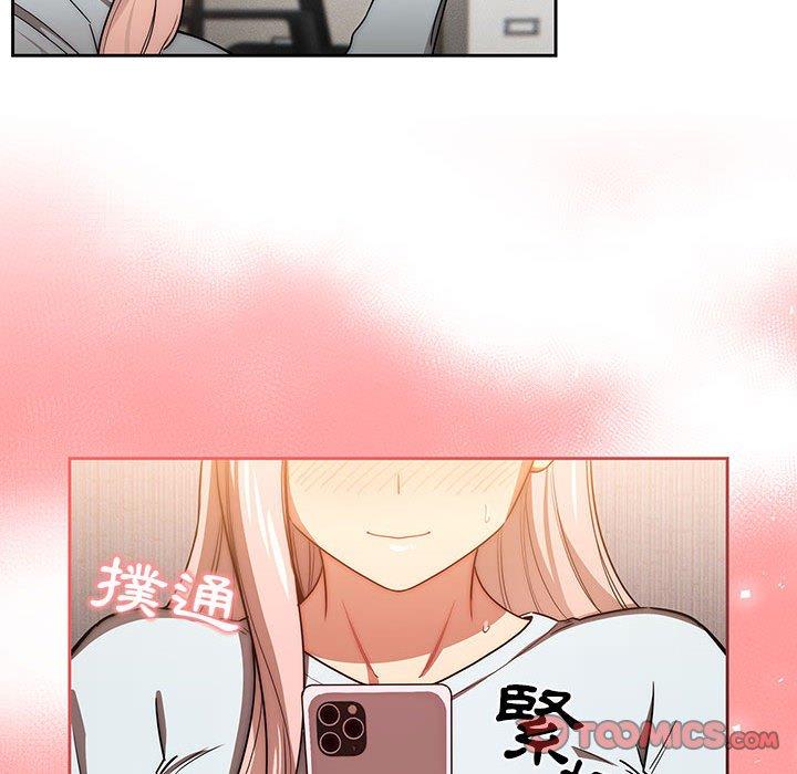 疫情期間的家教生活 第 49 話 第39页