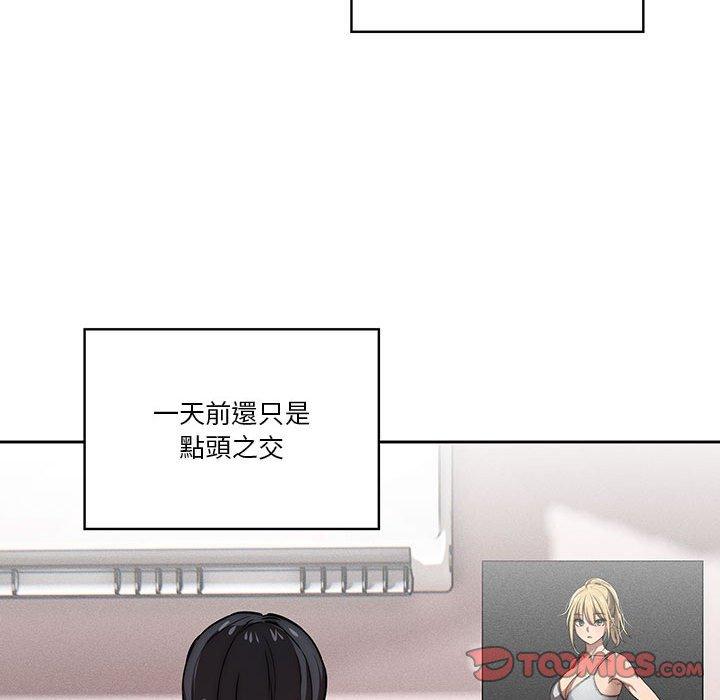 疫情期間的家教生活 第 49 話 第69页