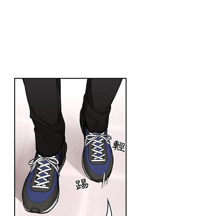 疫情期間的家教生活 第 49 話 第84页