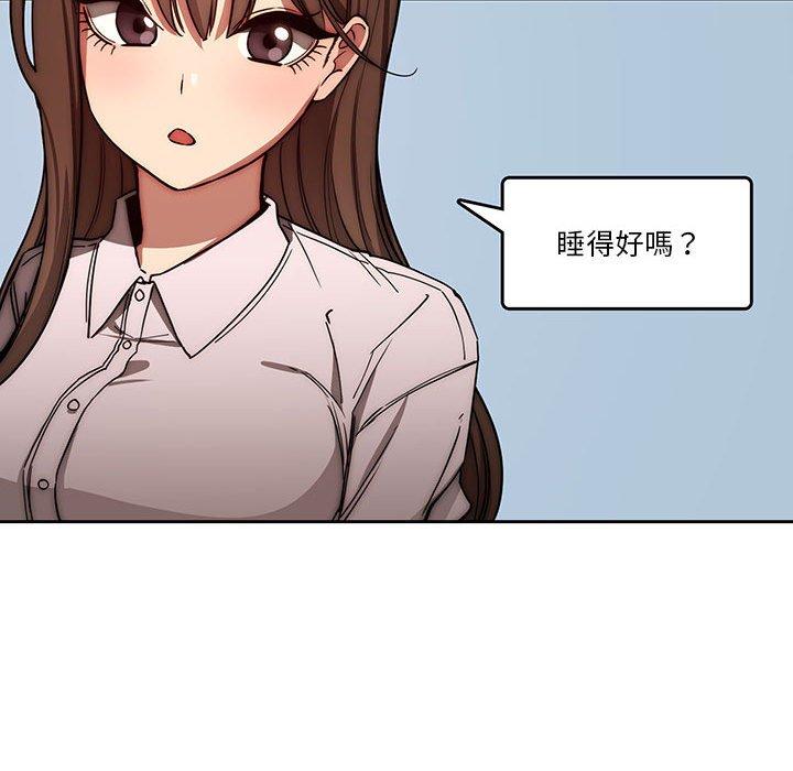 疫情期間的家教生活 第 49 話 第102页