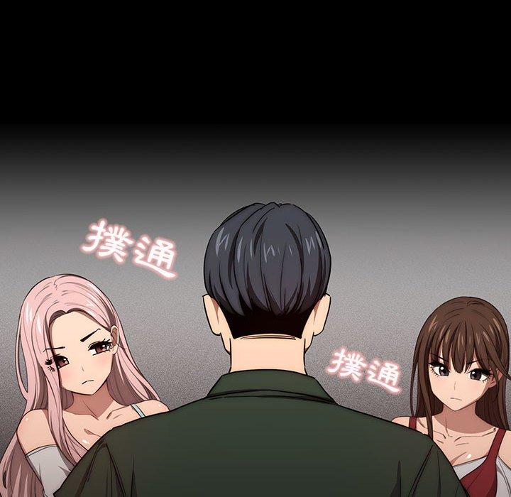 疫情期間的家教生活 第 49 話 第130页