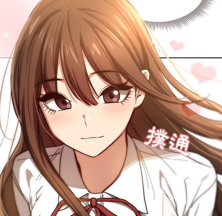 疫情期間的家教生活 第 50 話 第20页