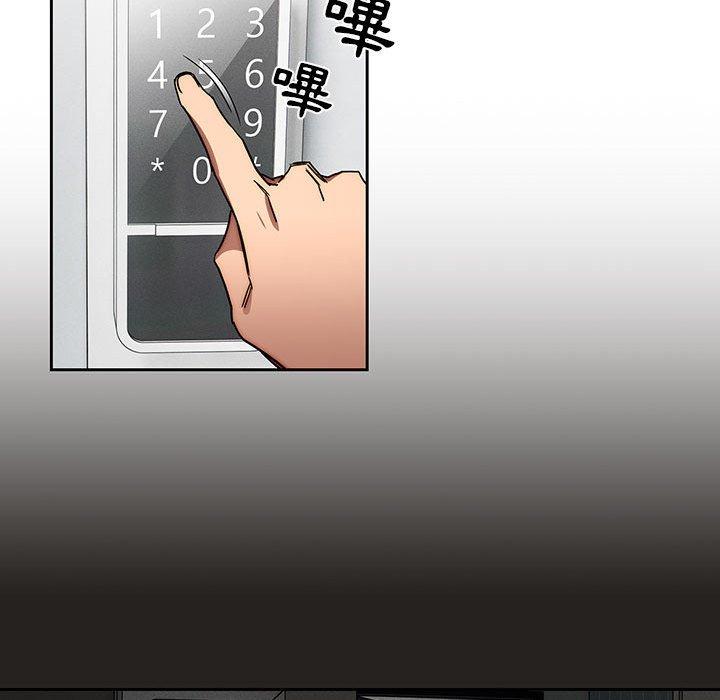 疫情期間的家教生活 第 50 話 第24页