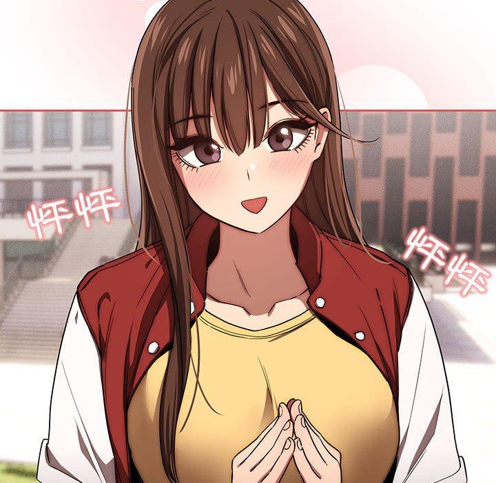 疫情期間的家教生活 第 50 話 第36页