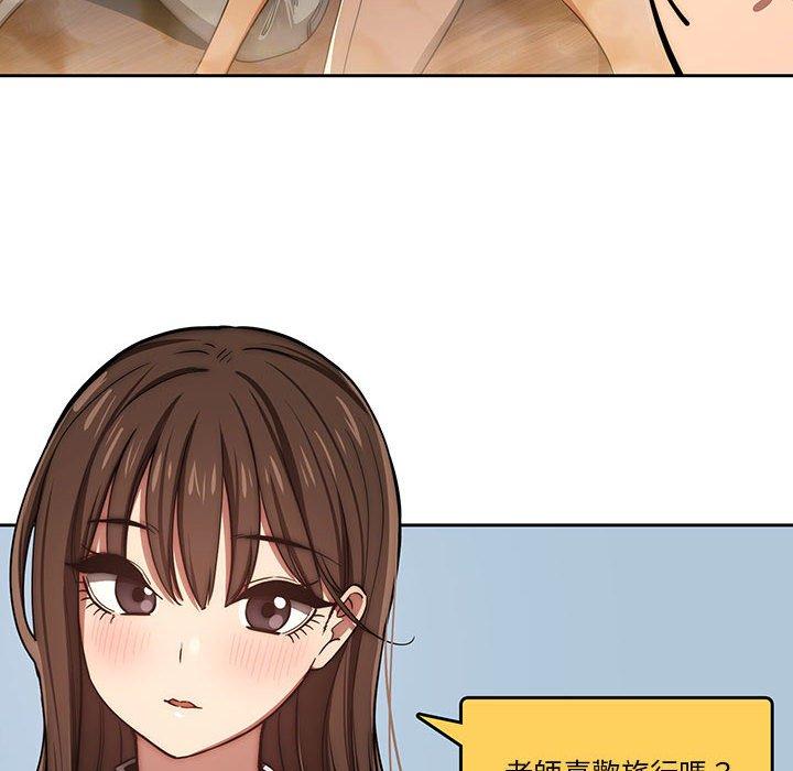 疫情期間的家教生活 第 50 話 第98页