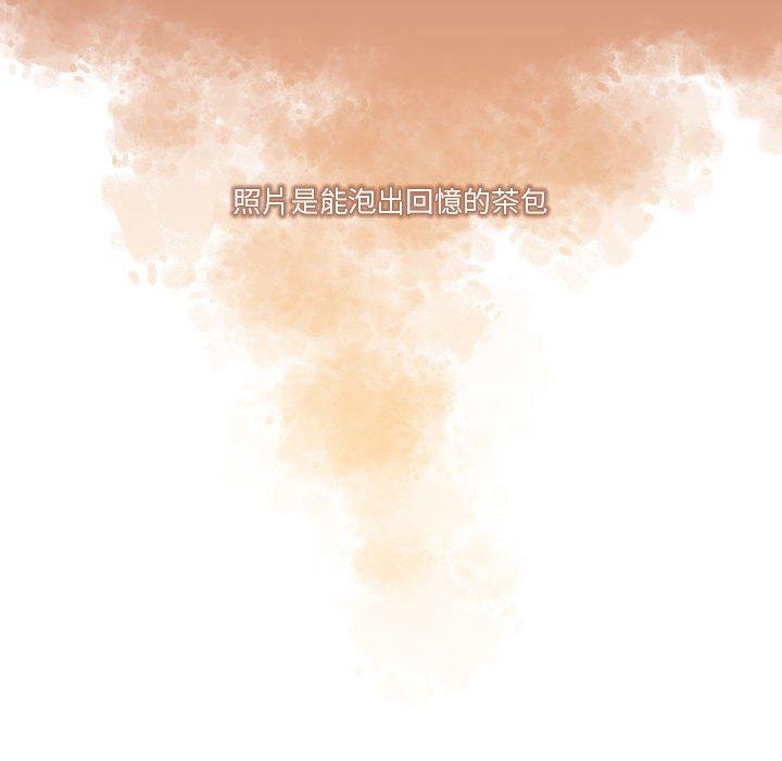 疫情期間的家教生活 第 50 話 第65页