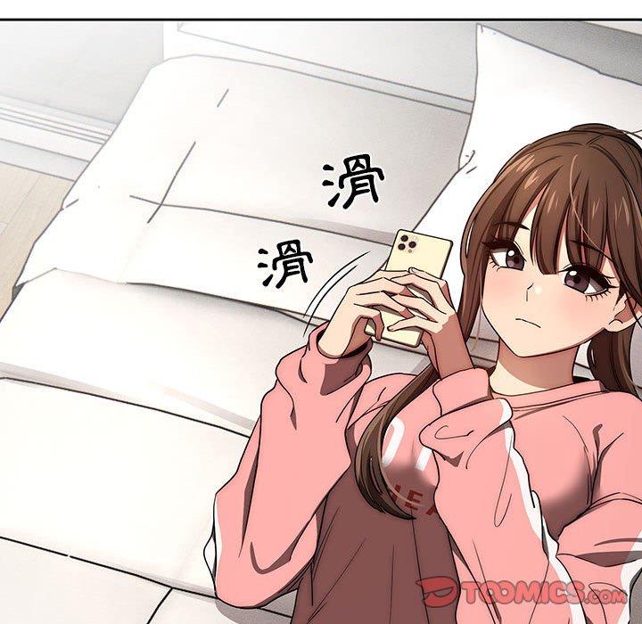 疫情期間的家教生活 第 50 話 第63页