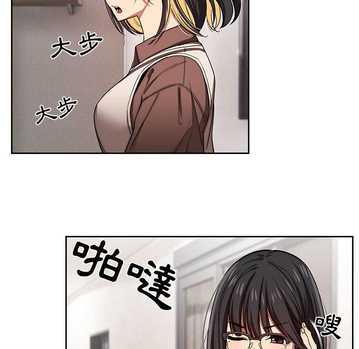 疫情期間的家教生活 第 50 話 第130页