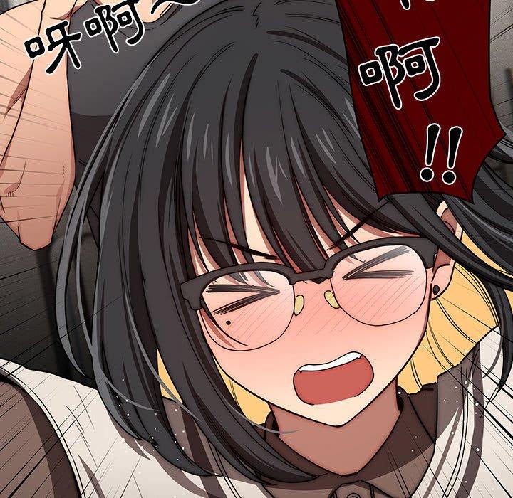 疫情期間的家教生活 第 50 話 第136页