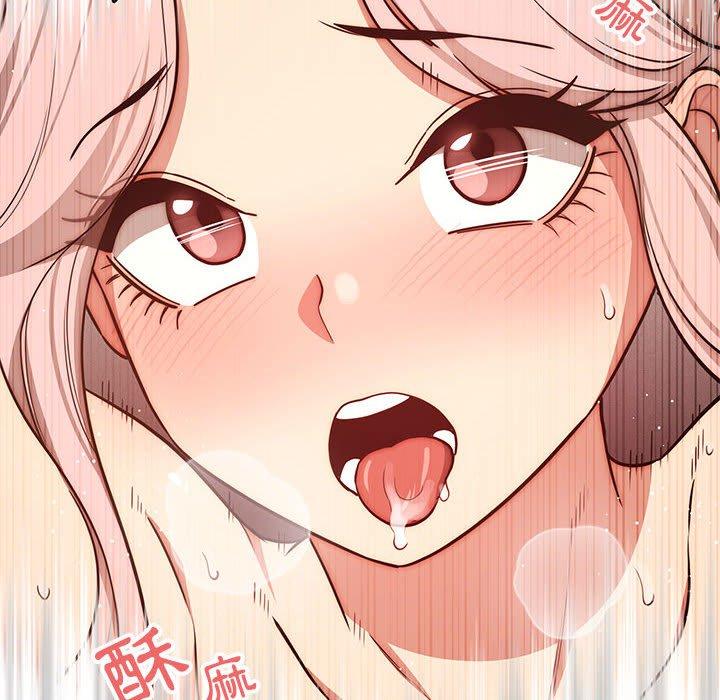 疫情期間的家教生活 第 53 話 第12页