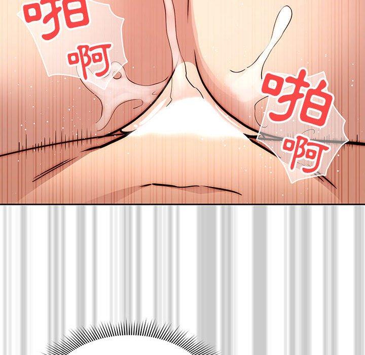 疫情期間的家教生活 第 53 話 第22页