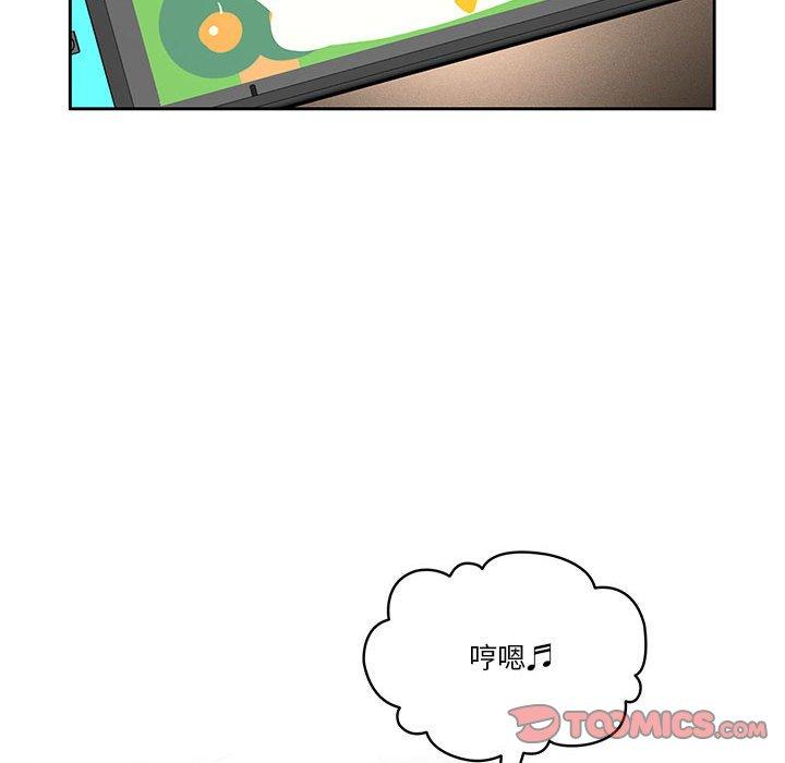疫情期間的家教生活 第 53 話 第57页